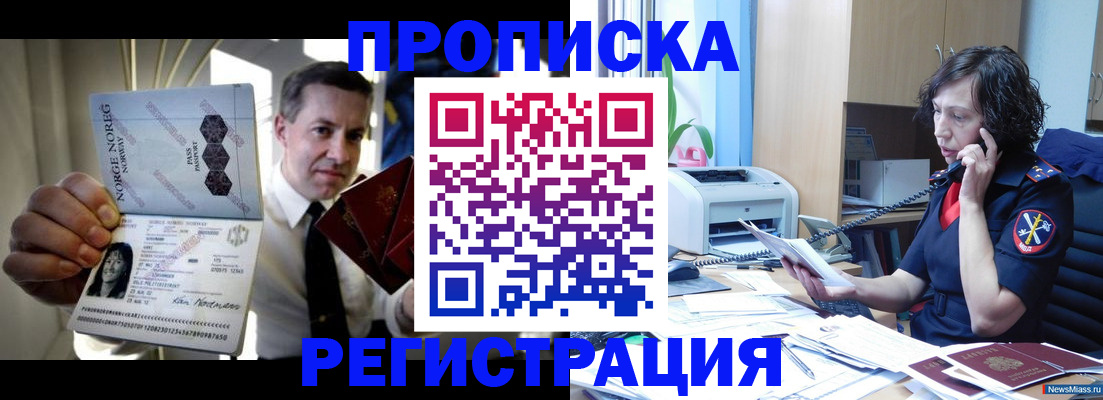 временная регистрация госуслуги в Усть-Джегуте
