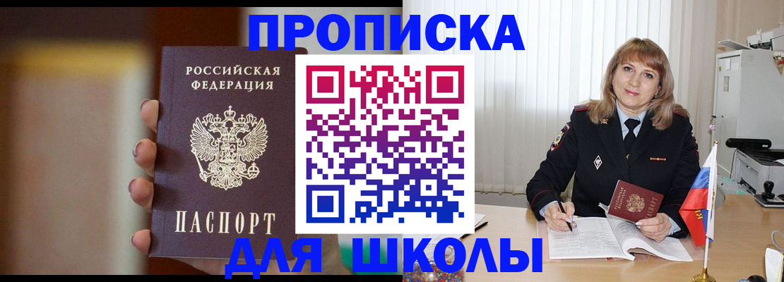 регистрация для дет. сада в Усть-Джегуте