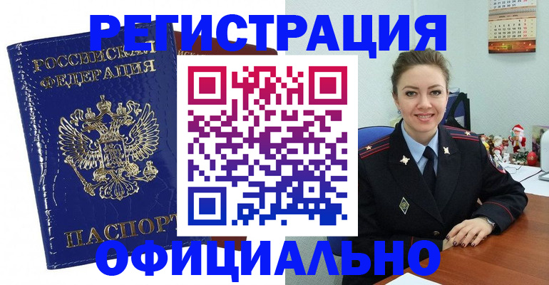регистрация для дет. сада в Усть-Джегуте