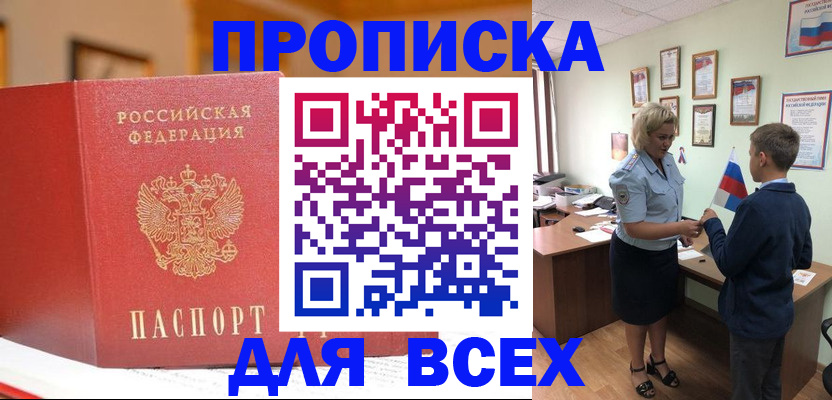 регистрация для дет. сада в Усть-Джегуте