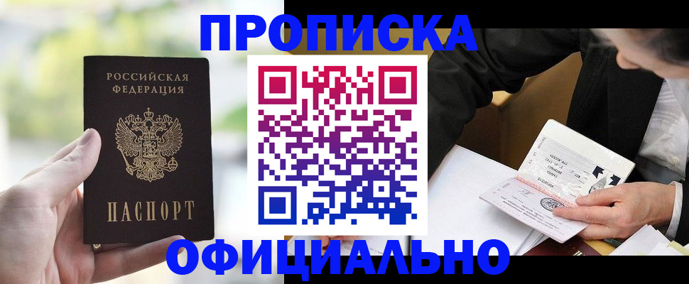 регистрация для дет. сада в Усть-Джегуте